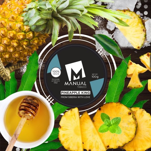 Купить Manual Blue - Pineapple King (Ананас) 100г