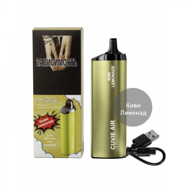 Купить HQD Cuvie AIR - Киви лимонад, 4000 затяжек, 20 мг (2%)