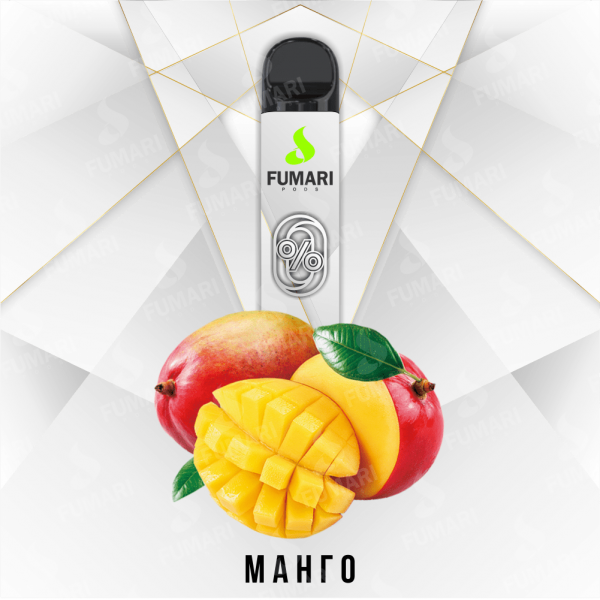 Купить Fumari Zero - Манго, 800 затяжек