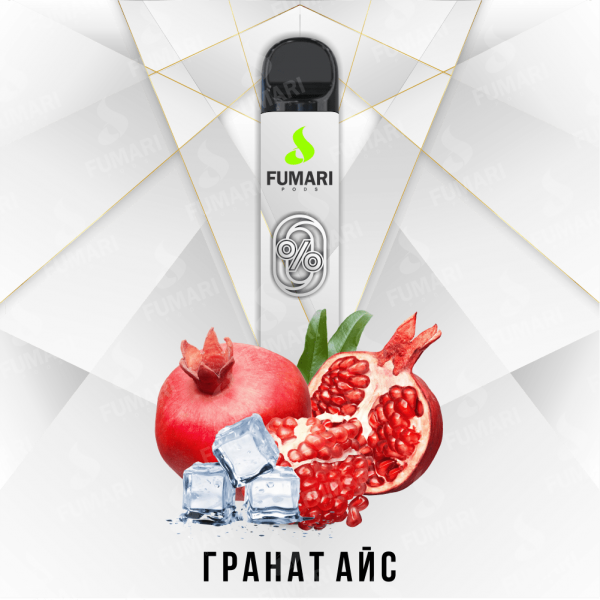 Купить Fumari Zero - Гранат-лёд, 800 затяжек