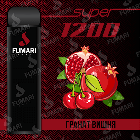 Купить Fumari Super - Гранат-Вишня, 1200 затяжек