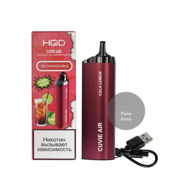 Купить HQD Cuvie AIR - Кола, Лайм, 4000 затяжек, 20 мг (2%)