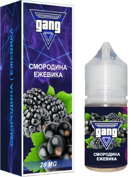 Купить GANG - Смородина-Ежевика, 30мл