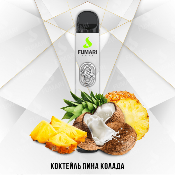 Купить Fumari Zero - Пина колада, 800 затяжек