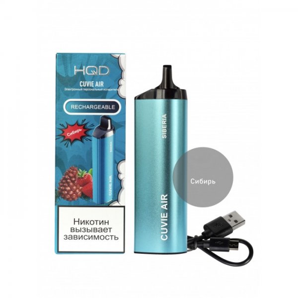 Купить HQD Cuvie AIR - Сибирь, 4000 затяжек, 20 мг (2%)