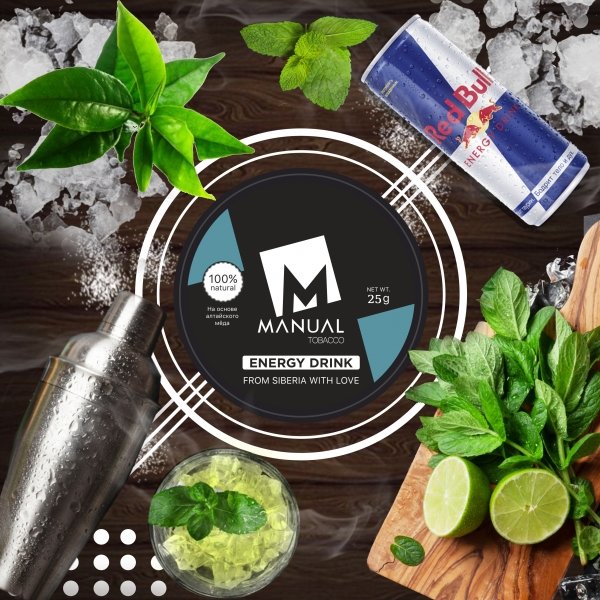 Купить Manual Blue - Energy Drink (Энергетик) 25г