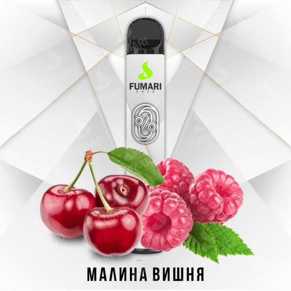 Купить Fumari Zero - Малина-Вишня, 800 затяжек