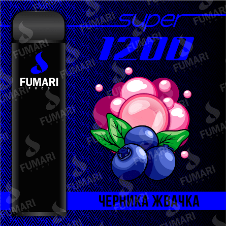 Купить Fumari Super - Черника-Жвачка, 1200 затяжек