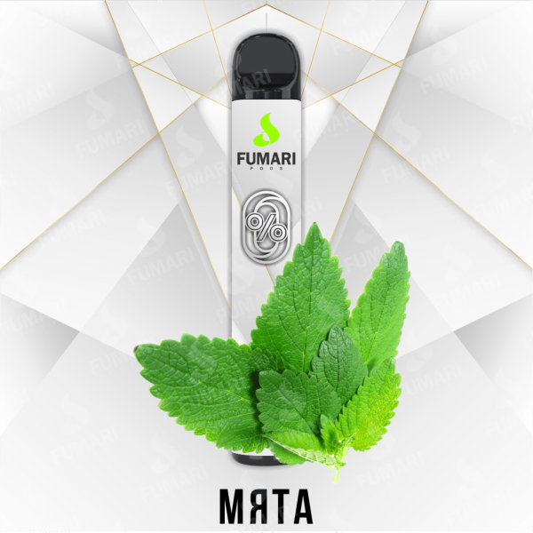 Купить Fumari Zero - Мята, 800 затяжек