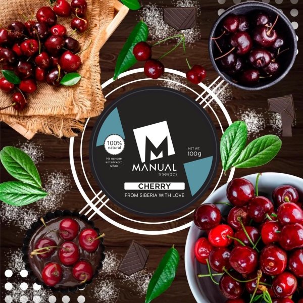 Купить Manual Blue - Cherry (Вишня) 100г