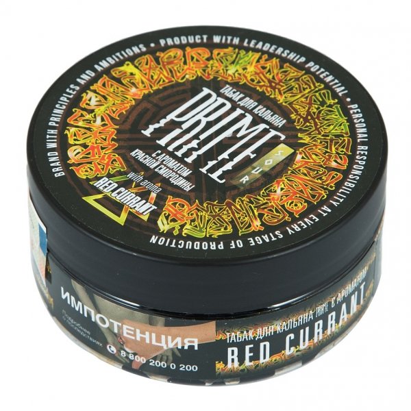 Купить Prime - Red Currant (Кислая красная смородина), 100г