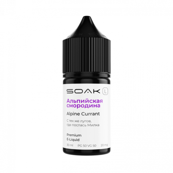 Купить Soak L - Alpine Currant (Альпийская Смородина), 30 мл