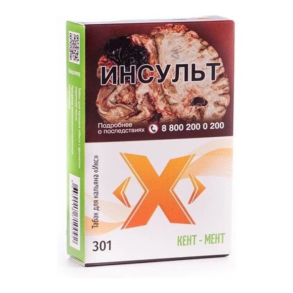 Купить ИКС - Кент Мент (Перечная мята), 50г