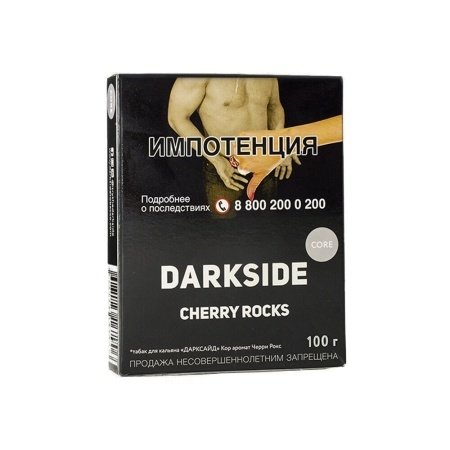 Купить Dark Side Core - Cherry Rocks (Вишнёвые леденцы) 100г
