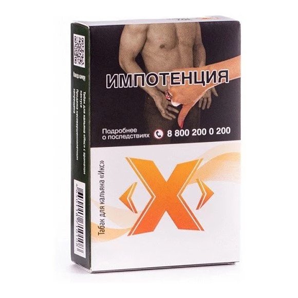 Купить ИКС - Завтрак чемпиона (Овсянка), 50г