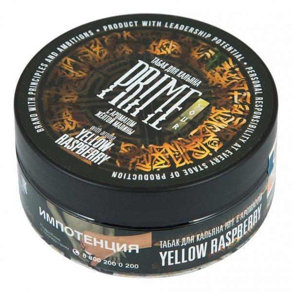 Купить Prime - Yellow Raspberry (Желтая кислая малина), 100г