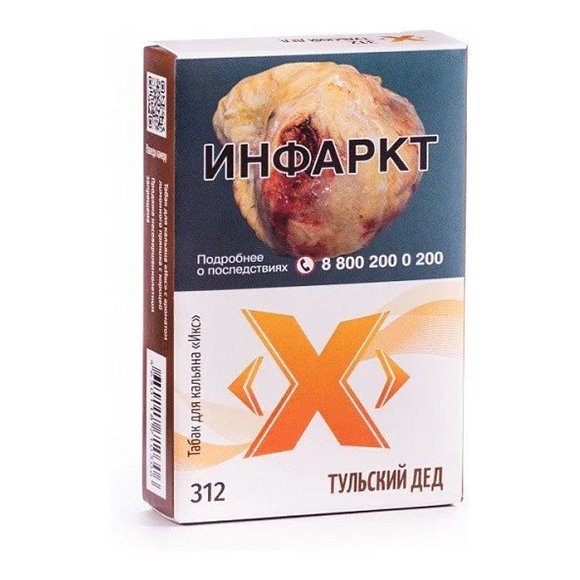 Купить ИКС - Тульский дед (Лимонный пряник с корицей), 50г
