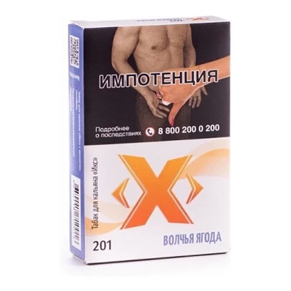 Купить ИКС - Волчья Ягода (Голубика), 50г