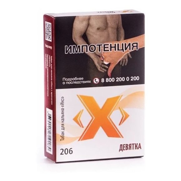 Купить ИКС - Девятка (Черешня), 50г