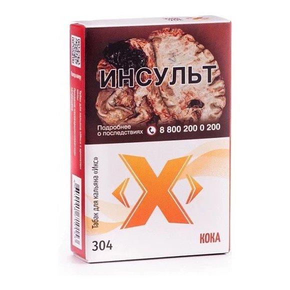 Купить ИКС - Кока (Кола), 50г