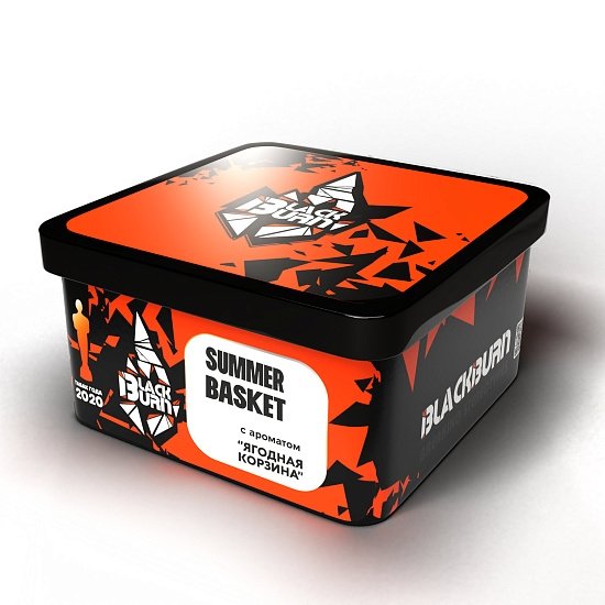 Купить Black Burn - Summer Basket (Ягодная корзина) 200г