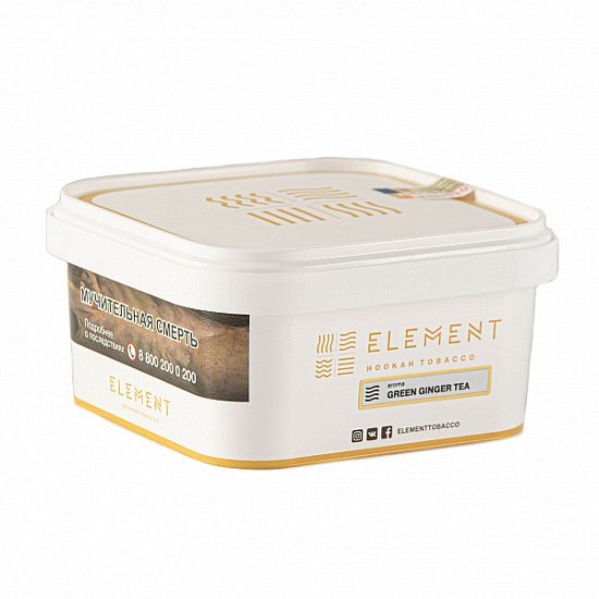 Купить Element ВОЗДУХ - Green Ginder Tea (Зеленый чай с Имбирем) 200г