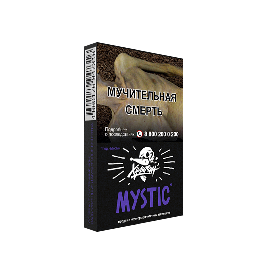 Купить Хулиган - Mystic (Кислая черника) 25г