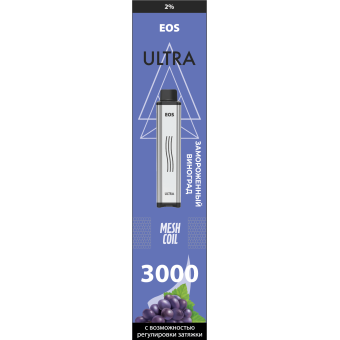 Купить EOS Ultra - Grape Freeze (Ледяной Виноград), 3000 затяжек, 20 мг (2%)