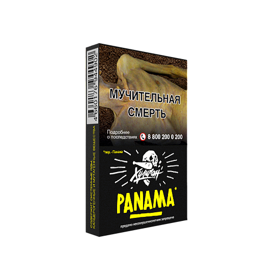Купить Хулиган - Panama (Фруктовый салатик) 25г