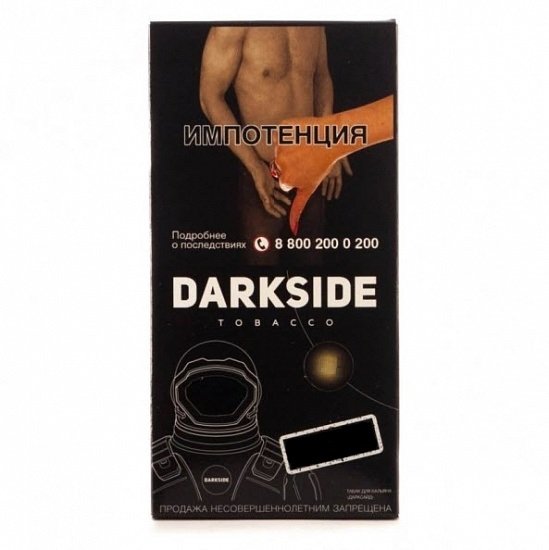 Купить Dark Side Core - Raf in the Jungle (Раф с Апельсиновой Цедрой) 250г