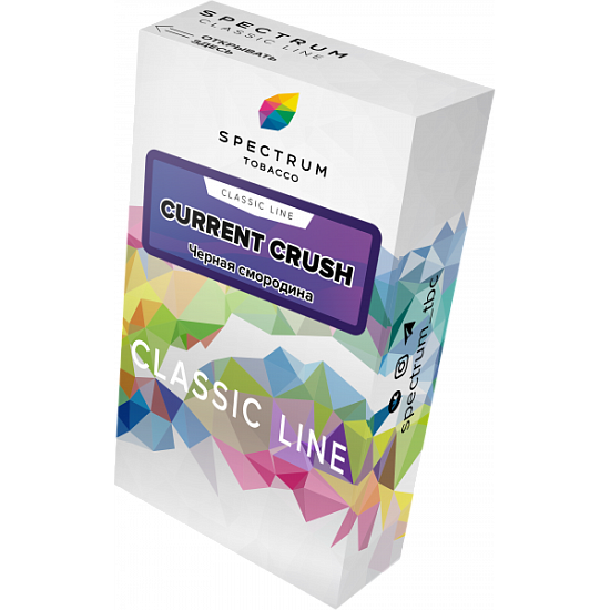 Купить Spectrum - Current Crush (Черная смородина) 40г