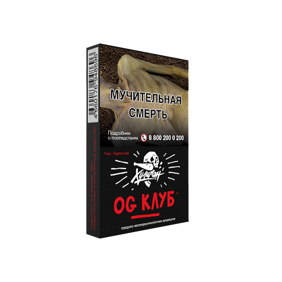 Купить Хулиган - Og club (Клубника-ревень) 25г