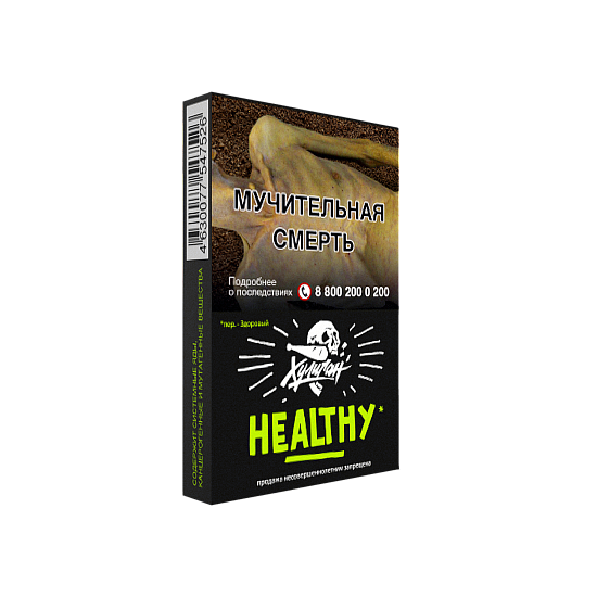 Купить Хулиган - Healthy (Имбирь-лимон) 25г
