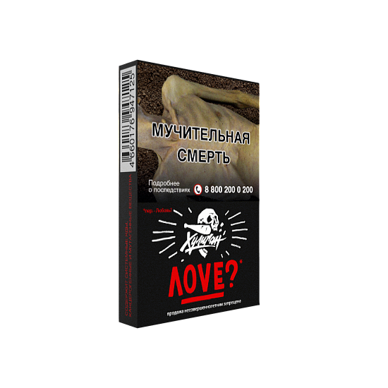 Купить Хулиган - Love (Смородина-ромашка) 25г