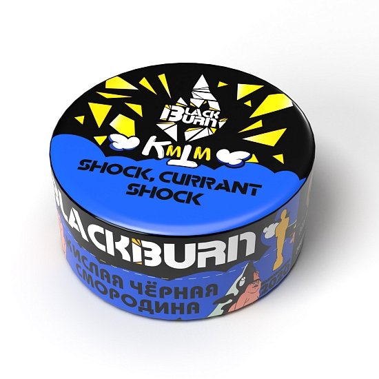 Купить Black Burn - Shock, currant shock (Кислая черная смородина) 25г