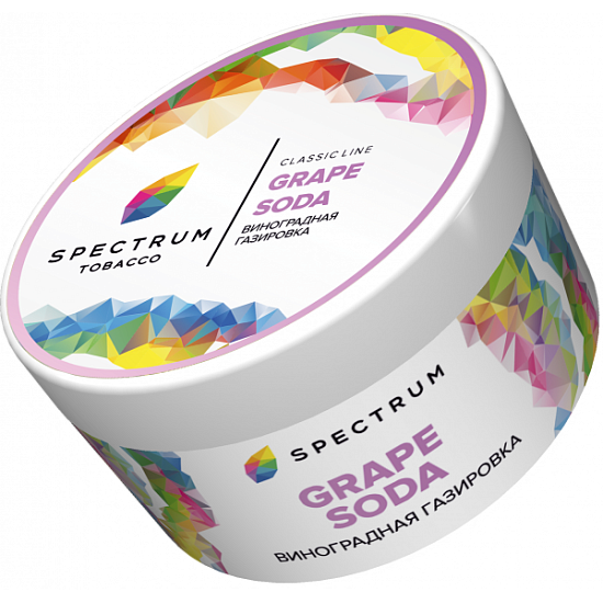 Купить Spectrum - Grape Soda (Виноградная газировка) 200г