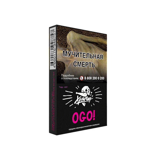 Купить Хулиган - Ogo (Сакура-маракуйя) 25г