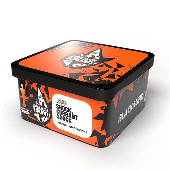 Купить Black Burn - Shock, currant shock (Кислая черная смородина) 200г