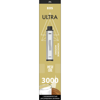 Купить EOS Ultra - Coconut Milk (Кокосовое Молоко), 3000 затяжек, 20 мг (2%)
