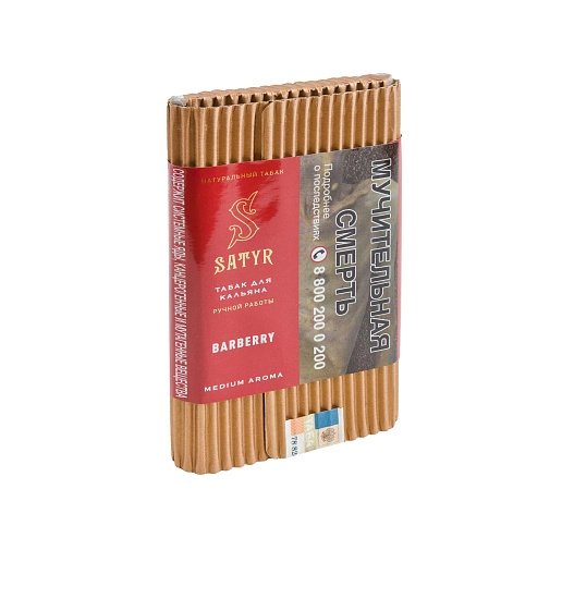 Купить Satyr - Barberry (Барбарис) 100г