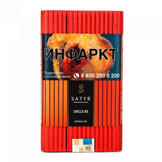 Купить Satyr - Uncle Be (Томат) 100г