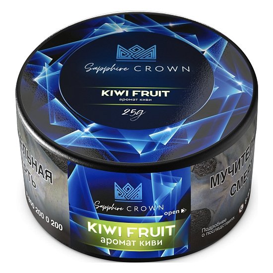 Купить Sapphire Crown - KIWI FRUIT (Киви) 100г