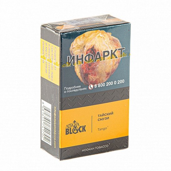 Купить Adalya Black - Tango (Манго - маракуйя) 20г
