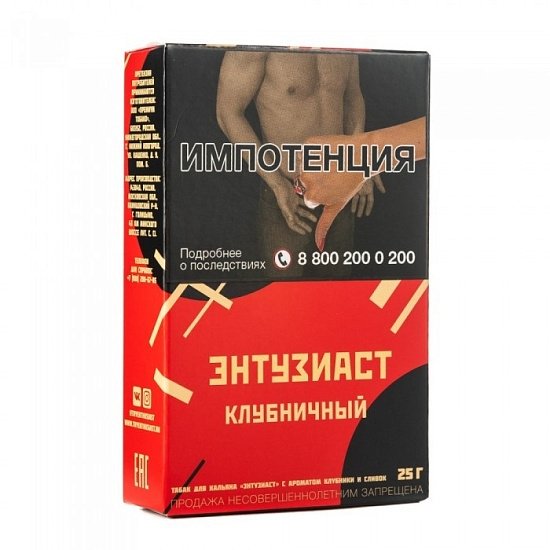 Купить Энтузиаст - Клубничный 25г