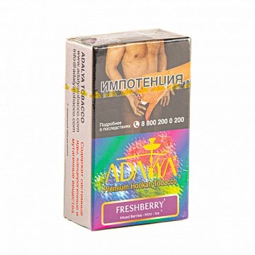 Купить Adalya - Freshberry (Мята, черника, малина) 20г