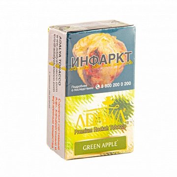 Купить Adalya - Green Apple (Зеленое Яблоко) 20г