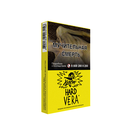 Купить Хулиган Hard - Vera (Напиток алоэ вера) 25г