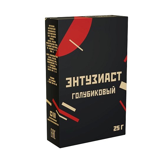 Купить Энтузиаст - Голубиковый 25г