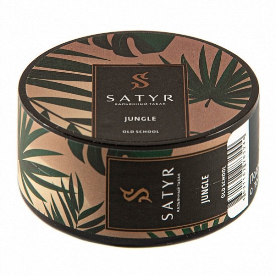 Купить Satyr - Jungle (Джангл) 25г