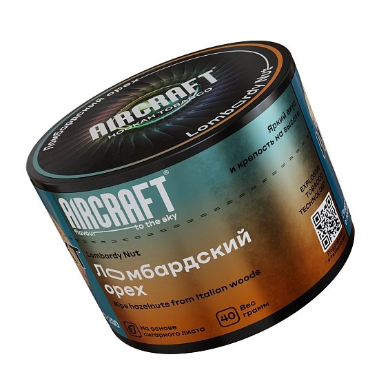 Купить Aircraft - Lombardy Nut (Ломбардский Орех) 40г
